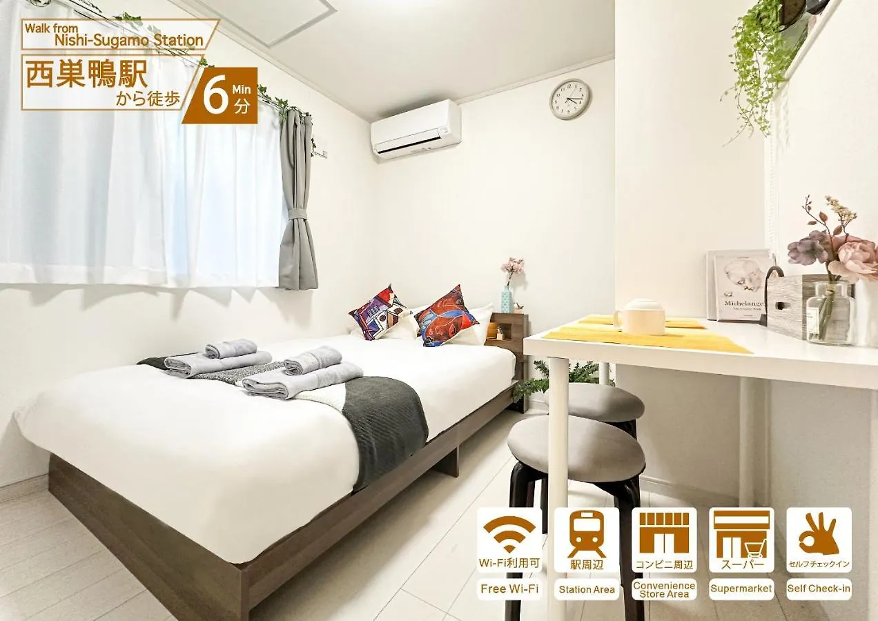 Nestay Villa Tokyo Sugamo 0*,  Japan