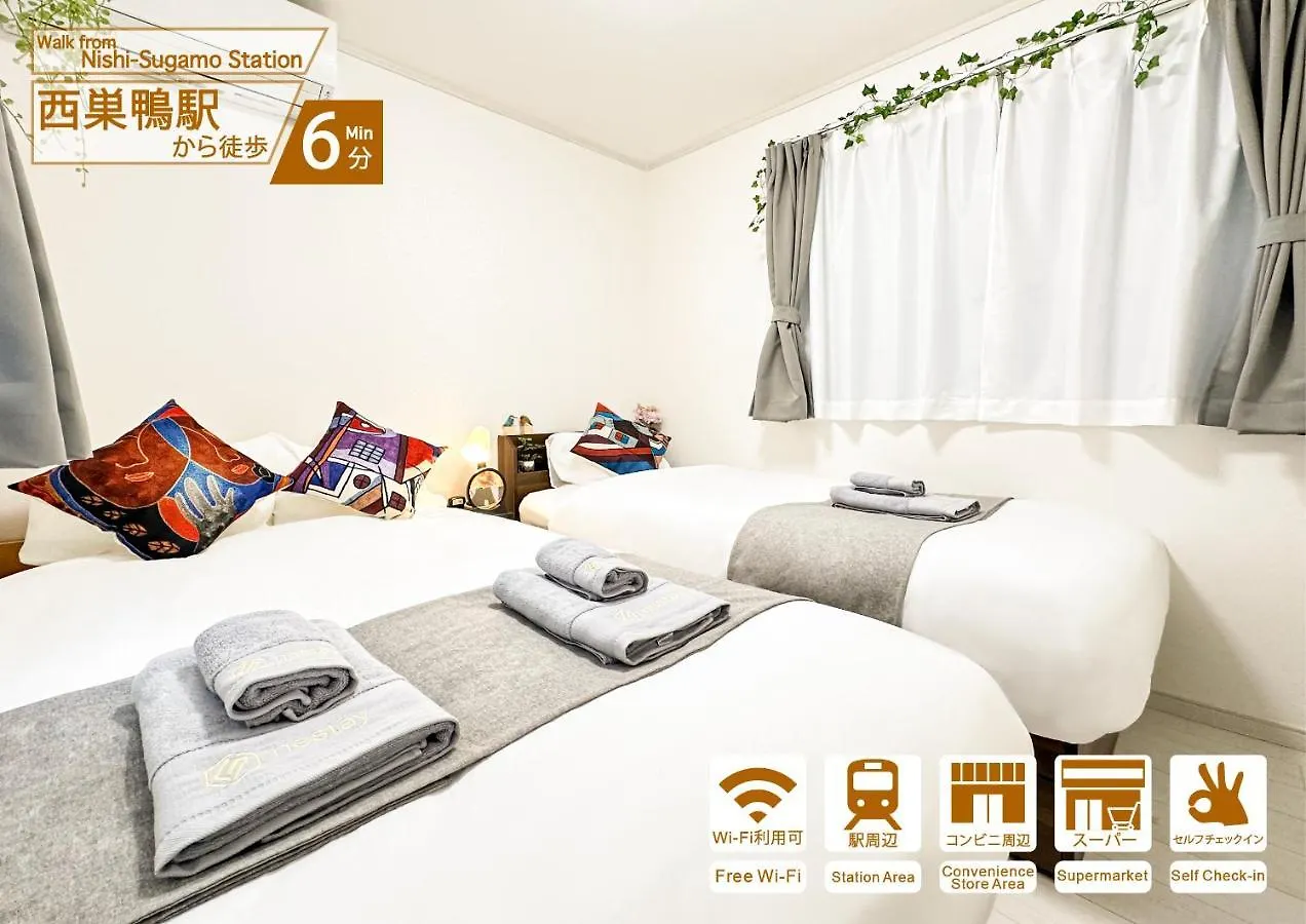 Nestay Villa Tokyo Sugamo Japan