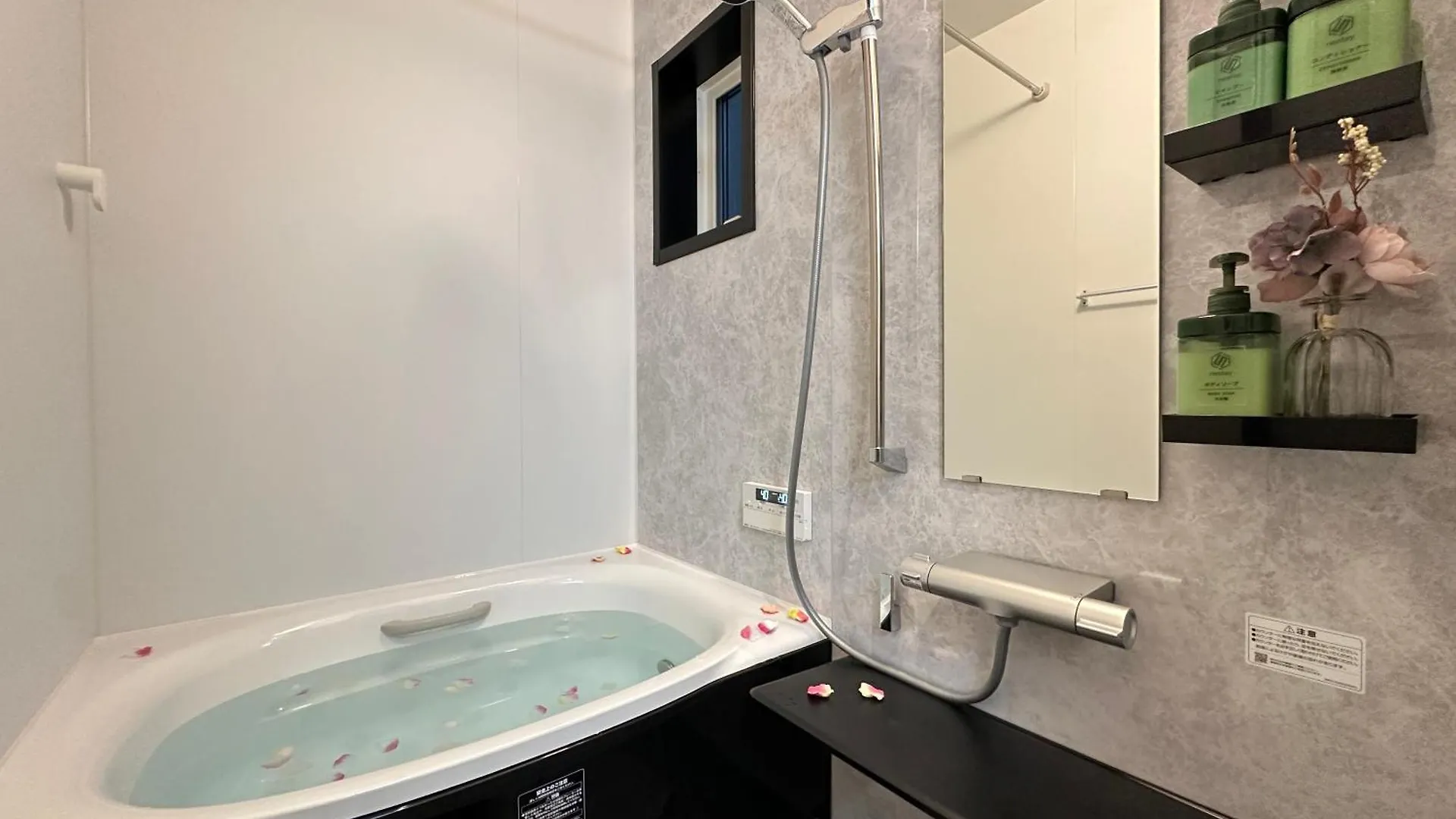 Nestay Villa Tokyo Sugamo