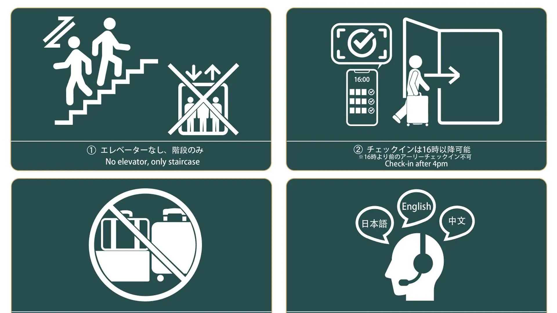 Nestay Villa Tokyo Sugamo